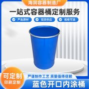 机械加工润滑解决方案服务