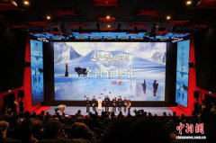 西藏主投主控影片《遥远的普若岗